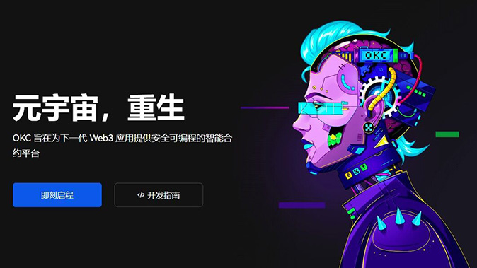 理财金库